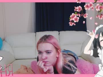 ariel_summertime chaturbate